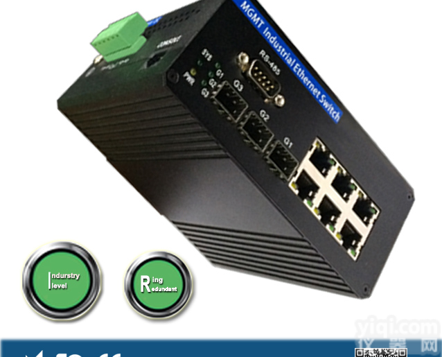 三光六电<em>管理型</em>工业<em>交换机</em>