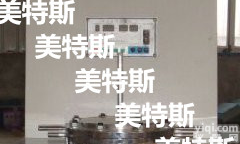 天津SYJMTS<em>土工布</em>（合成材料）<em>渗透</em>系数测定仪GB/T19979.2—2006价格