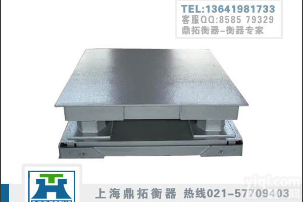 <em>缓冲</em>地磅（弹簧<em>缓冲</em>地<em>磅秤</em>）<em>缓冲</em>地磅厂家