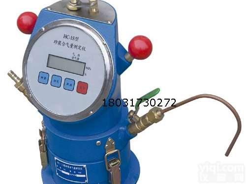 北京HJ-5L <em>砂浆</em>含<em>气量</em>测定仪<em>厂家</em>批发 <em>砂浆</em>含<em>气量</em>测定仪