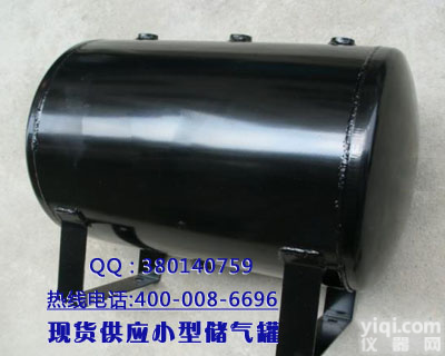 <em>压力</em>罐  山东储气罐  小型20L 30L<em>压力</em>罐