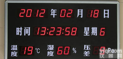 高精度<em>温湿度</em>压差<em>显示屏</em>，洁净室<em>温湿度</em>压差<em>显示屏</em>