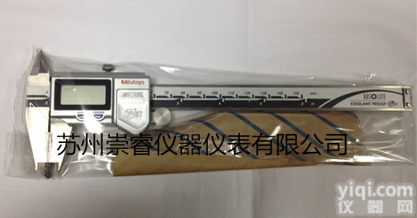 现货日本<em>三丰</em>0-150mm<em>硬质合金</em>头量爪数显卡尺