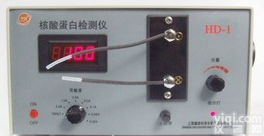 <em>核酸</em>蛋白<em>检测仪</em> 数显<em>核酸</em>蛋白<em>检测仪</em> 液相色谱分离分析仪