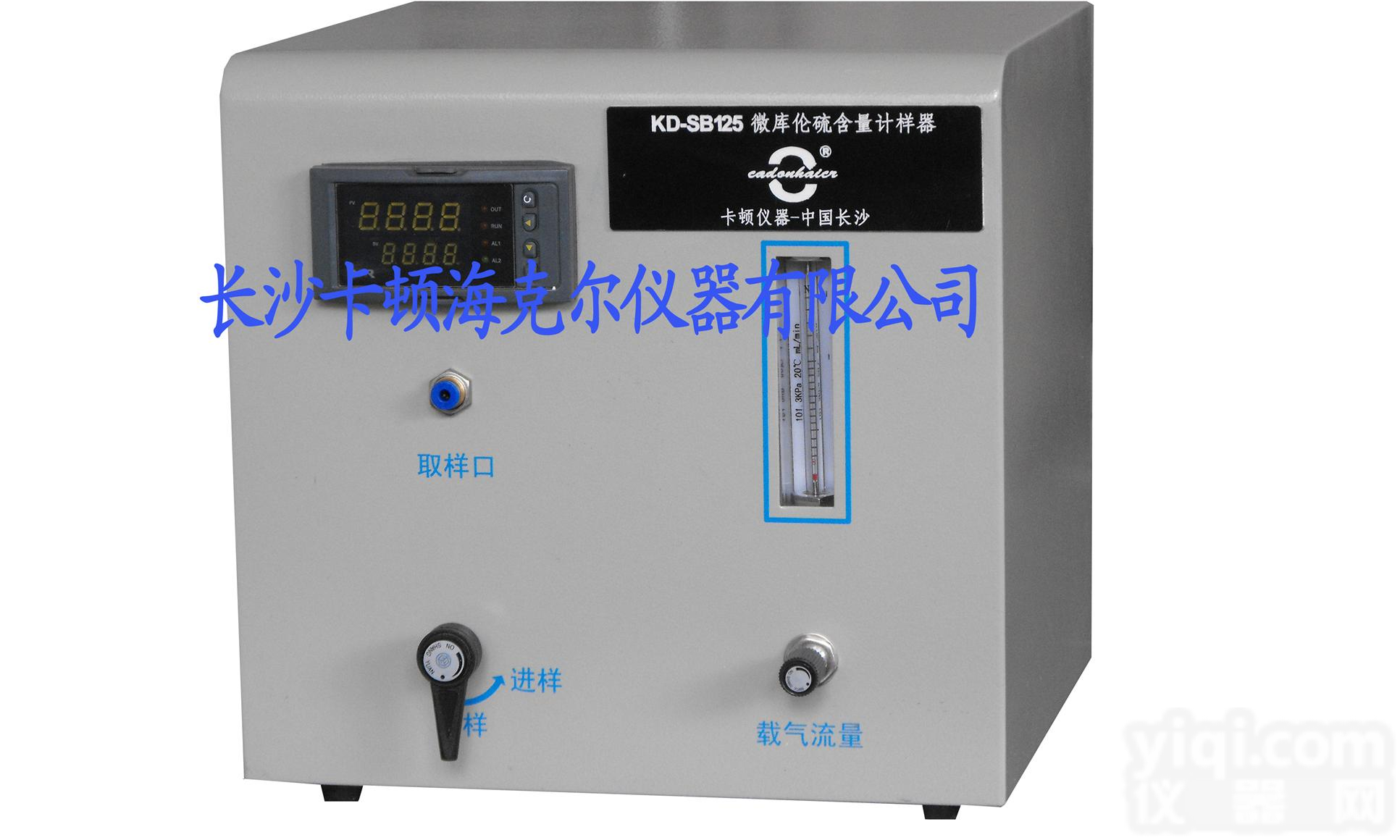 微库伦硫含量<em>计量</em>器，<em>湖南</em>长沙微库伦硫含量<em>计量</em>器