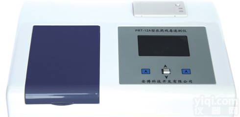 <em>PRT-12A型农药残留速测仪</em>-山东安博