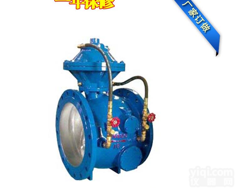 厂家直销DG7mh41H<em>管力阀</em>