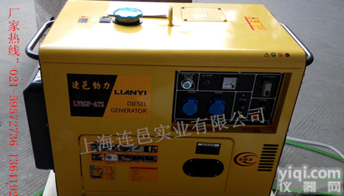 <em>扬州</em>5KW<em>全自动</em>柴油发电机价格