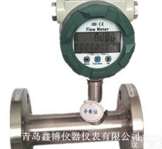 专业生产LWQ<em>天燃气</em>涡轮<em>流量计</em>厂家