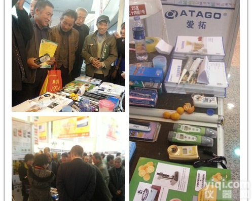 汽车<em>防冻液</em><em>冰点</em>折射仪  <em>防冻液</em><em>冰点</em>折射仪型号，<em>防冻液</em><em>冰点</em>折射仪PAL-43S