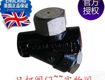 <em>热动力</em><em>疏水阀</em>斯派莎克-TD16<em>热动力</em>式<em>疏水阀</em>