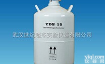 【<em>南昌市</em>液氮罐厂家】【<em>南昌市</em>液氮罐】YDS-15