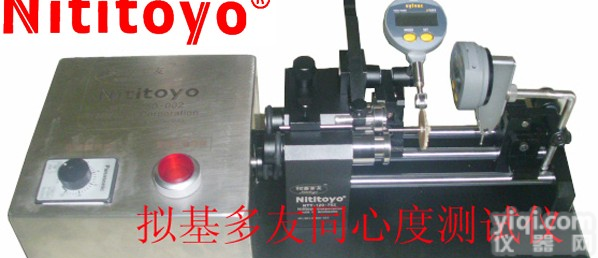 全自动激光同心度<em>测量仪</em>、齿轮<em>跳动</em>测试仪、圆度测试仪