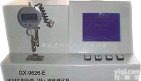 医用注射<em>针管</em>（针）<em>刚性</em><em>测试仪</em>