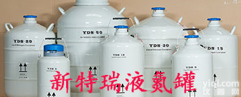 【<em>供应</em>湘潭<em>液氮</em>罐价格】湘潭<em>液氮</em>罐<em>供应</em>商