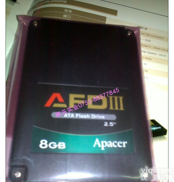 宇瞻级PATASSD<em>固态硬盘</em>