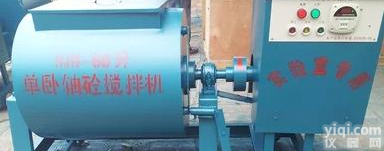 <em>强制式</em>单卧轴砼<em>搅拌机</em> 混凝土<em>搅拌机</em>