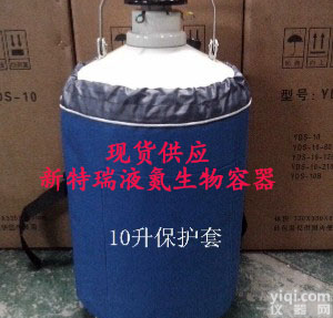 【江西市<em>液氮</em>罐】<em>储运</em>、贮存、<em>液氮</em>罐价格