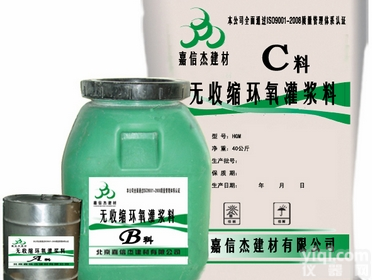 <em>新疆</em><em>灌浆料</em>厂家