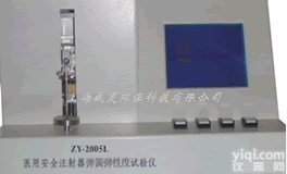 医用<em>缝合针</em>、线连接力<em>测试仪</em>