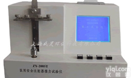 安全<em>注射器</em><em>推力</em><em>试验仪</em>