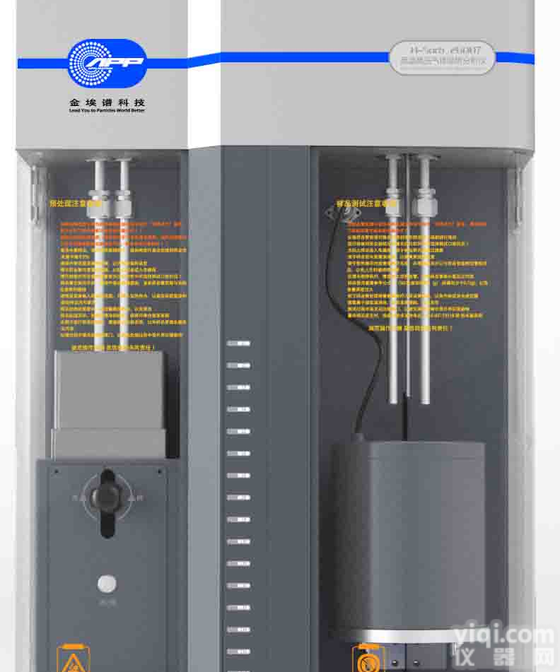 <em>瓦斯</em>气体<em>吸附</em>仪、<em>瓦斯</em>气体<em>吸附</em>仪