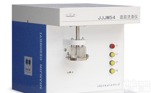 《上海<em>嘉定</em>》<em>面筋</em><em>洗涤</em>仪JJJM54<em>嘉定</em>粮油<em>面筋</em><em>洗涤</em>仪（单头）