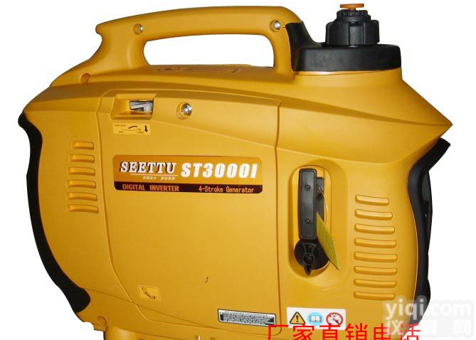 <em>手提式</em><em>发电机</em>|<em>手提式</em>数码变频<em>发电机</em>