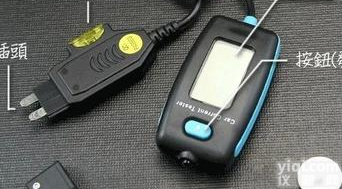 汽车维修工具 <em>保险丝</em><em>电流计</em> <em>保险丝</em>电流测试仪