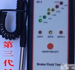 <em>刹车</em>油<em>检测仪</em> <em>制动液</em><em>检测仪</em>