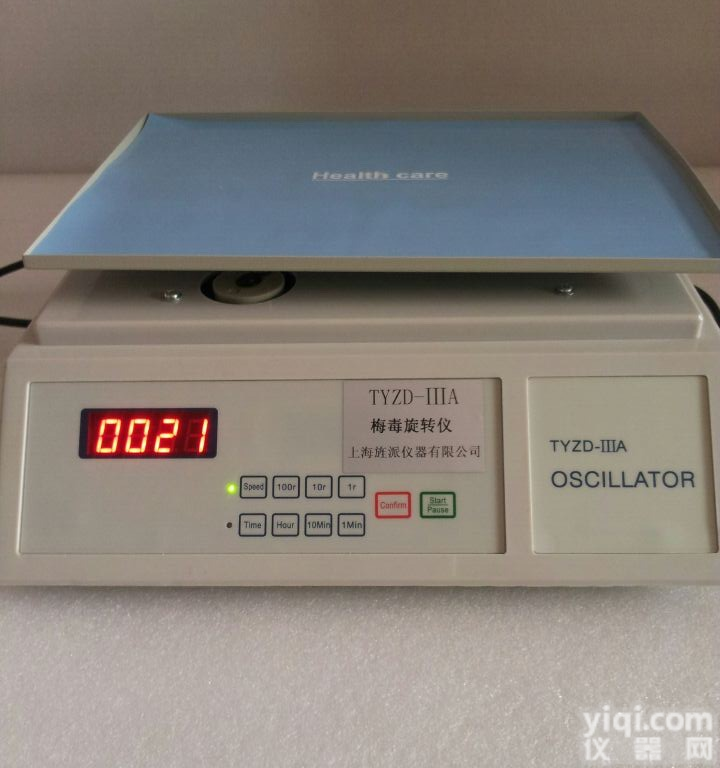 <em>梅毒</em><em>旋转</em>仪(<em>数显</em>)价格