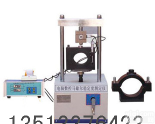 LWD-3型<em>数显</em><em>马歇尔</em><em>稳定</em>度仪、电脑<em>数显</em><em>马歇尔</em><em>稳定</em>仪