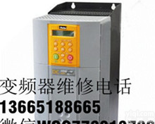 张家港<em>三菱变频器</em>维修|张家港变频器维修|<em>三菱变频器</em>维修|张家港<em>三菱变频器</em>厂家维修