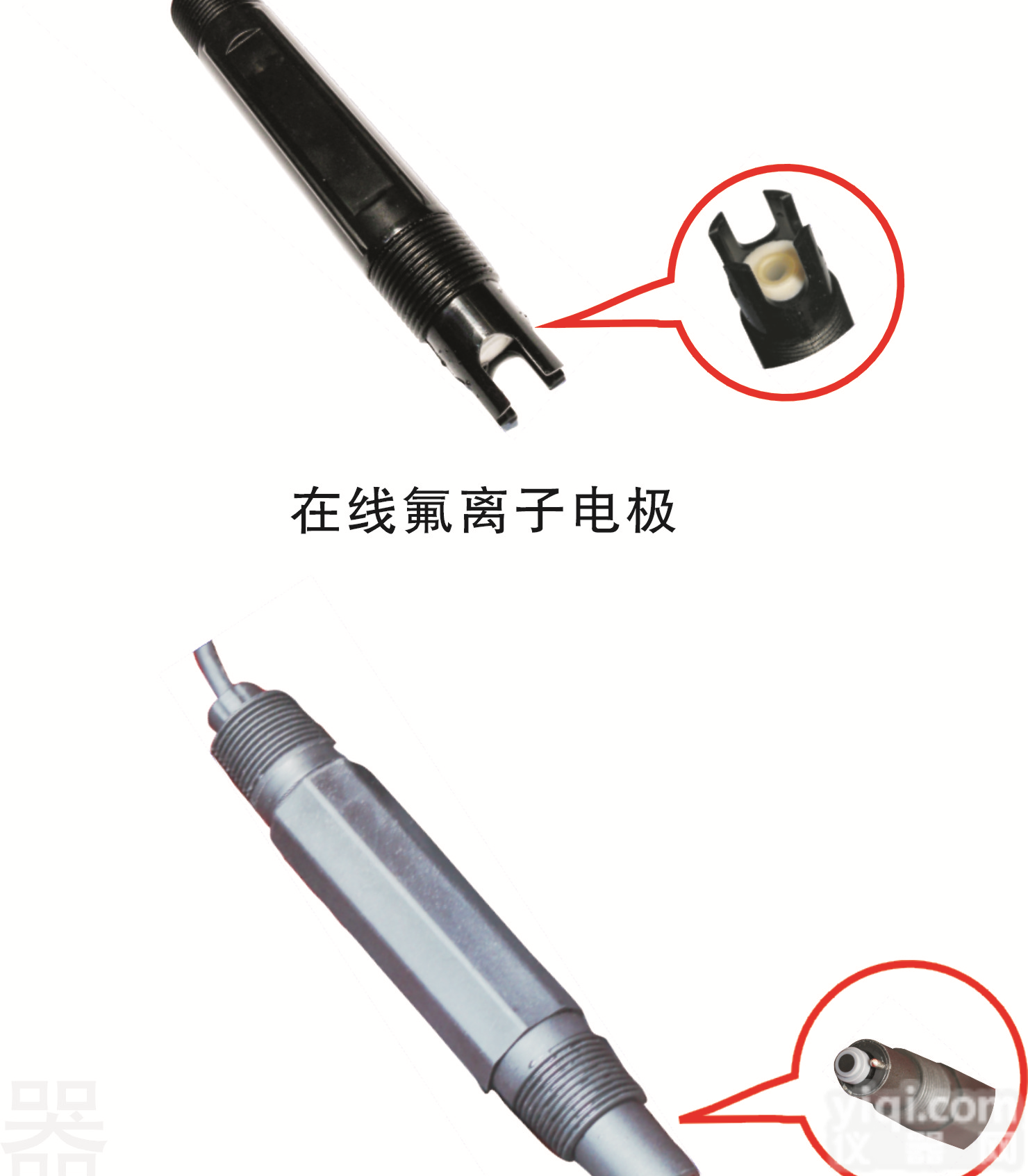 <em>上海</em>博取工业氟<em>离子</em><em>电极</em>工业氟<em>离子</em>探头传感器