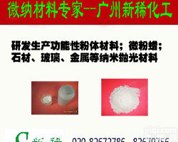 超细环氧<em>树脂粉</em>末，磨盘粘结<em>树脂粉</em>末、粘结剂