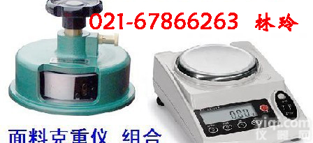 平方<em>米克</em>重刀——30<em>平方厘米</em>取样刀价格