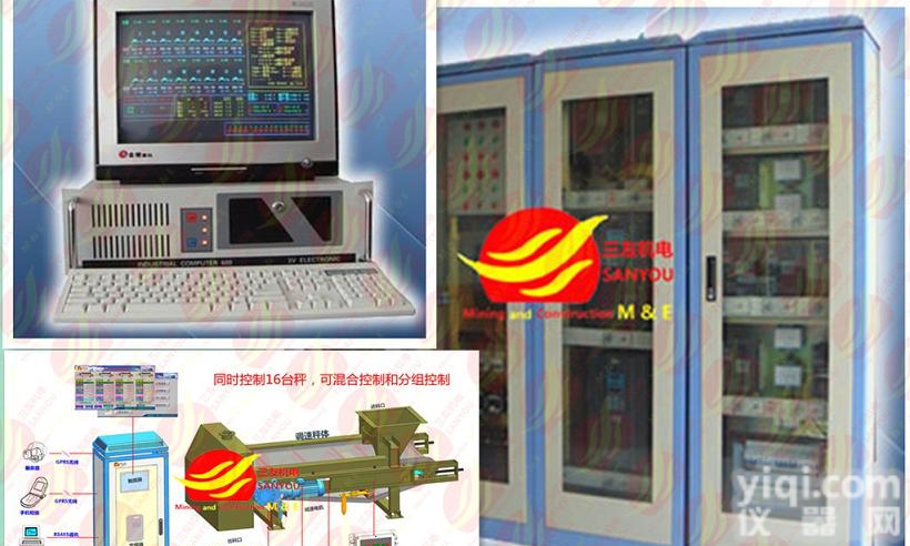 潍坊三友固体流量计 冲板流量计 粉料流量计 <em>转子秤</em>