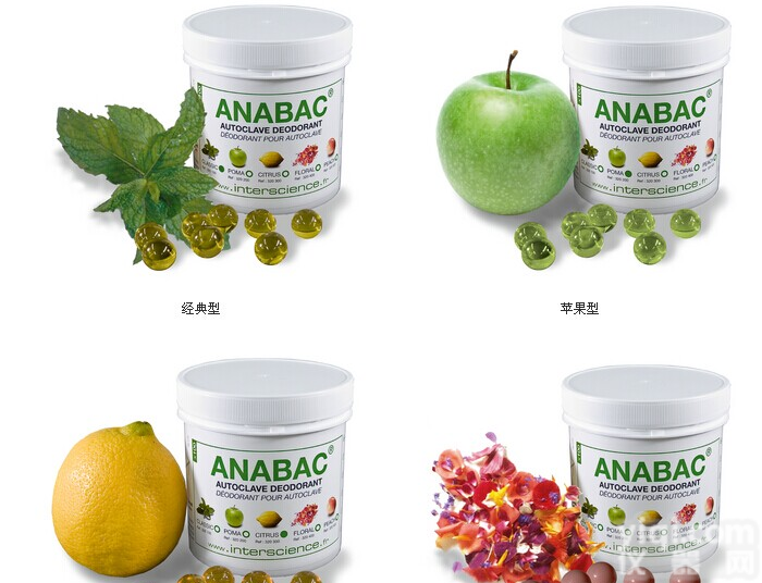 法国Interscience <em>灭菌锅</em><em>除臭剂</em>Anbac