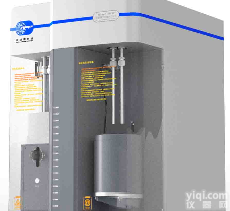 <em>瓦斯</em>高压气体<em>吸附</em>仪