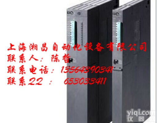 <em>西门子</em>S7-400PLC<em>供应商</em>