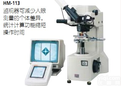 <em>三丰</em>硬度计<em>专业维修</em>