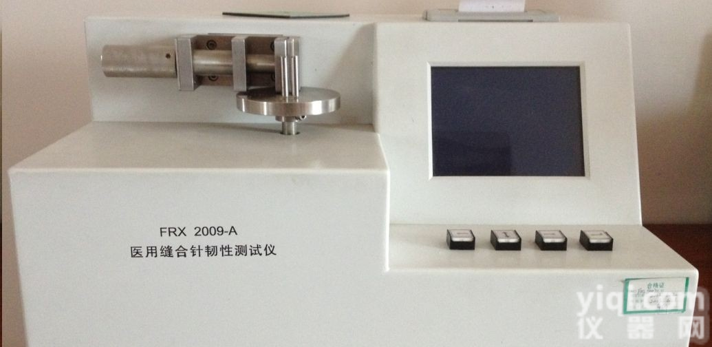 <em>缝合针</em>集中应力<em>韧性</em>测试仪