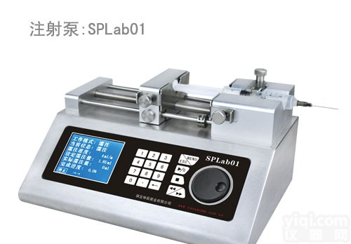 <em>单通道</em>推拉模式<em>注射</em>泵价格/保定申辰<em>注射</em>泵厂家/<em>注射</em>泵