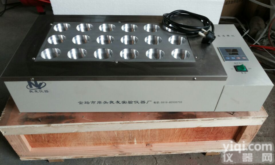 <em>恒温</em><em>消解</em>仪,<em>恒温</em>消化仪，<em>恒温</em><em>消解</em>仪18孔