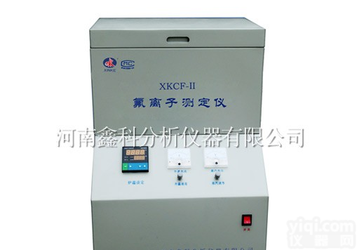 氟<em>离子</em>测定仪，XKCF-Ⅱ氟<em>离子</em>测定仪，<em>河南</em>鑫科氟<em>离子</em>测定仪厂家