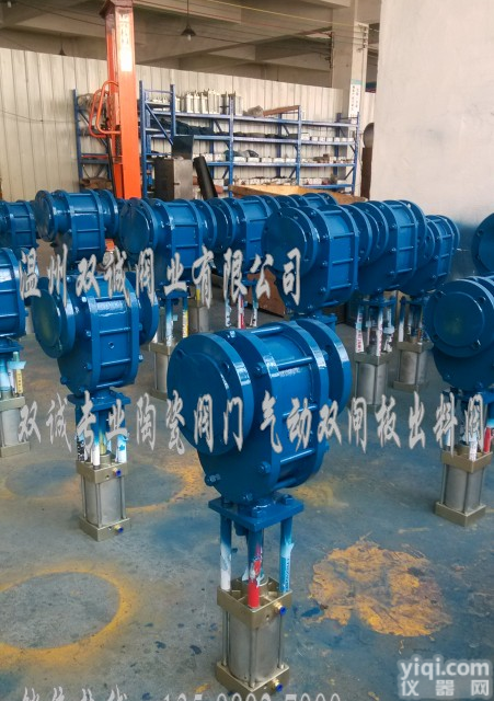 <em>陶瓷</em><em>插板</em>阀 Z644TC气动<em>陶瓷</em>双<em>插板</em>阀