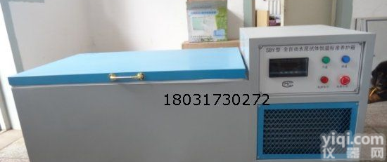 北京BWJ<em>水泥</em>水恒温养护箱<em>厂家</em>销<em>批发</em> 水养护箱