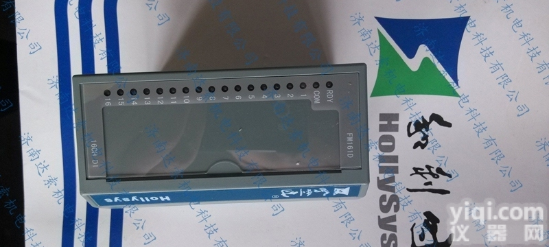 和<em>利时</em>模块<em>FM161D</em>