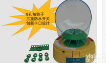 <em>迷你</em>掌中宝<em>离心机</em> 三重防水<em>迷你</em>掌中宝<em>离心机</em> 金属裹<em>迷你</em>掌中宝<em>离心机</em>