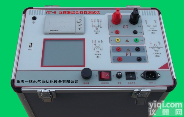 重庆<em>互感器</em>综合特性<em>测试仪</em>专业<em>生产厂家</em>